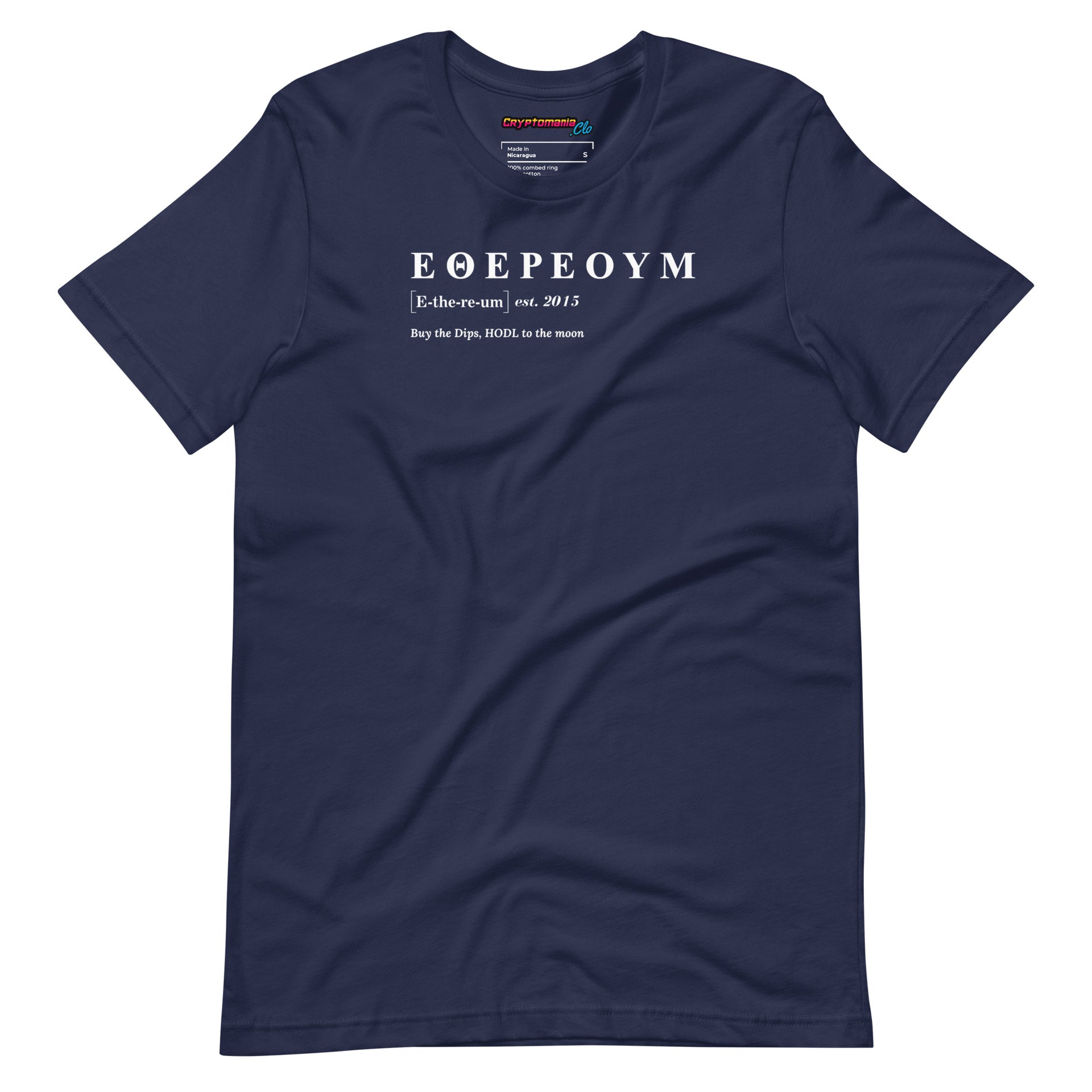 ETHEREUM (ETH) NAME IN GREEK T-SHIRT